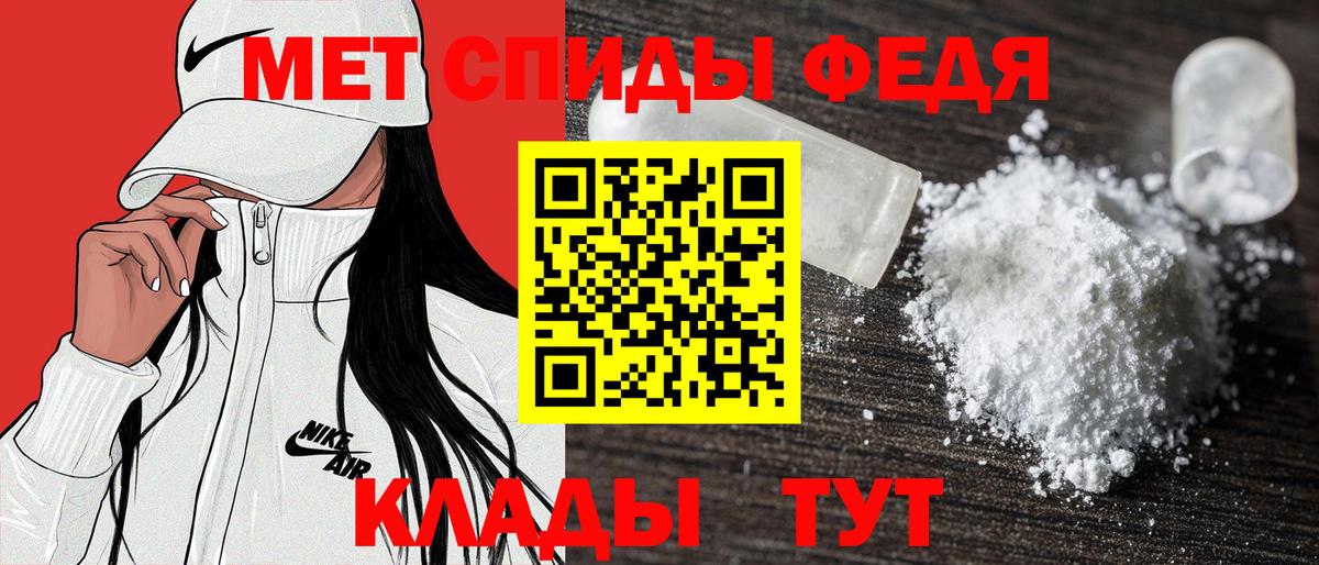 АМФ 97% Александров