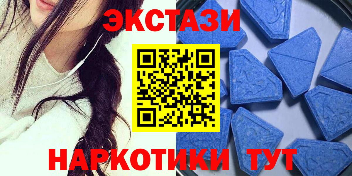 Экстази бентли Александров