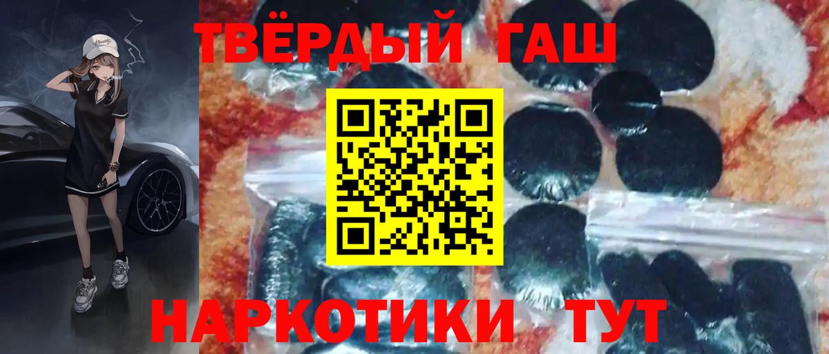 ГАШИШ Cannabis Александров