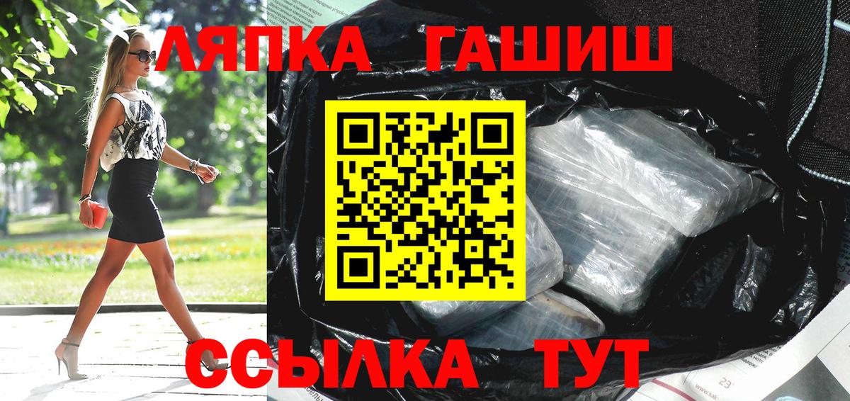ГАШ 40% ТГК  Гашиш гашик  Вход с VPN  Александров 