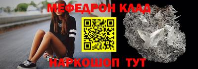 соль курить ск Азнакаево