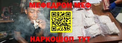 стаф Абинск