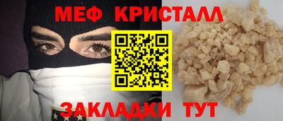 трава Абакан