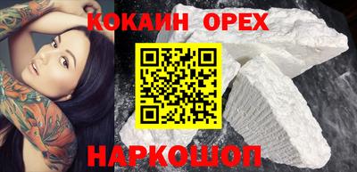 трава Абакан