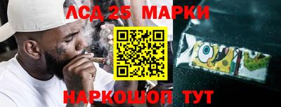 стаф Абинск