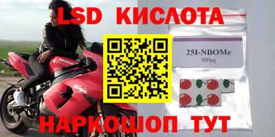 стаф Абинск