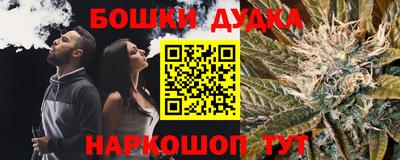 трава Абакан