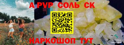 трава Абакан
