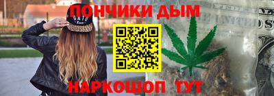 стаф Абинск