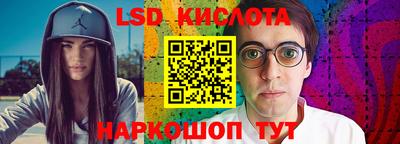 соль курить ск Азнакаево