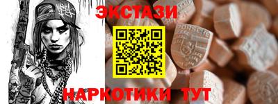 трава Абакан