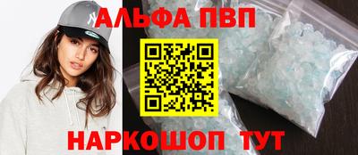 трава Абакан
