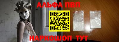 трава Абакан
