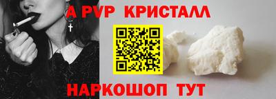 соль курить ск Азнакаево