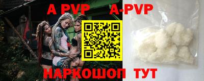 соль курить ск Азнакаево