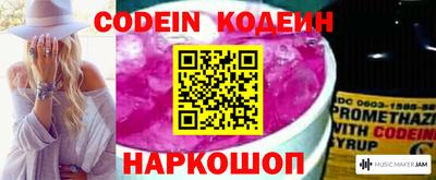 трава Абакан