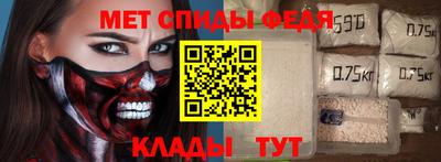 трава Абакан