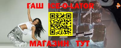 стаф Абинск