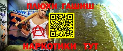соль курить ск Азнакаево