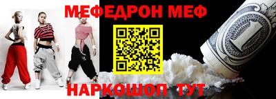трава Абакан