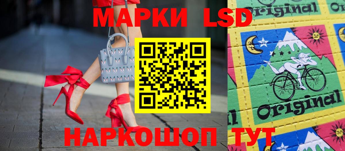 ЛСД экстази кислота  LSD-25 экстази кислота  Вход с VPN  Александров 