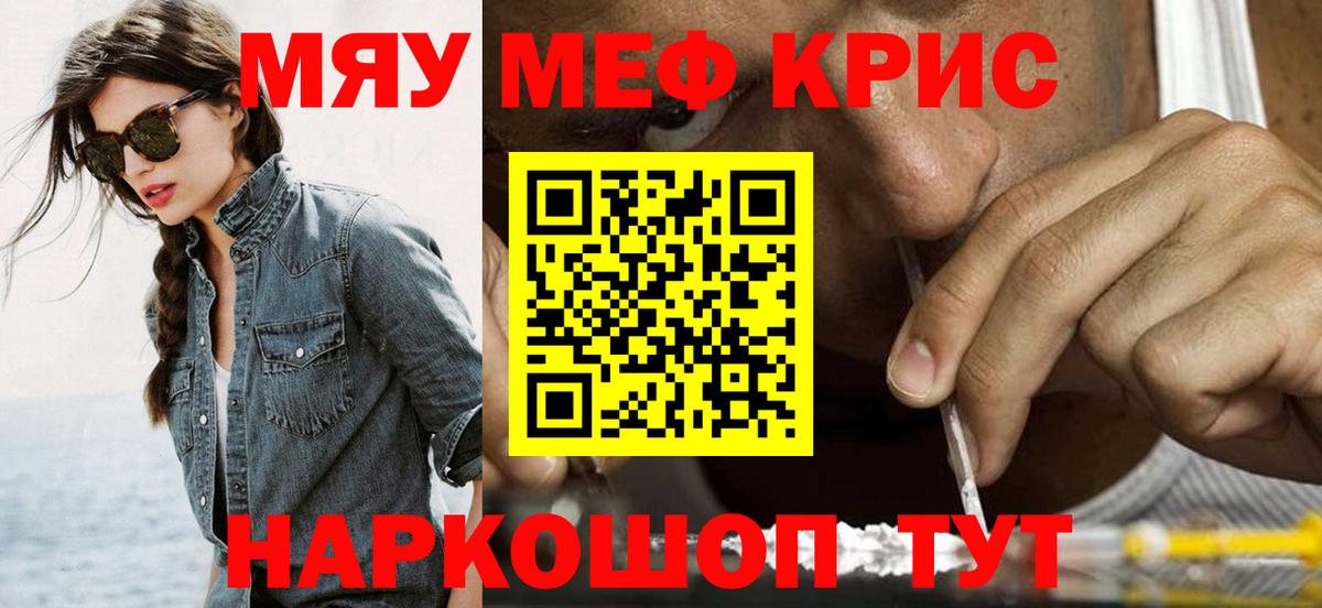 МЕФ Александров