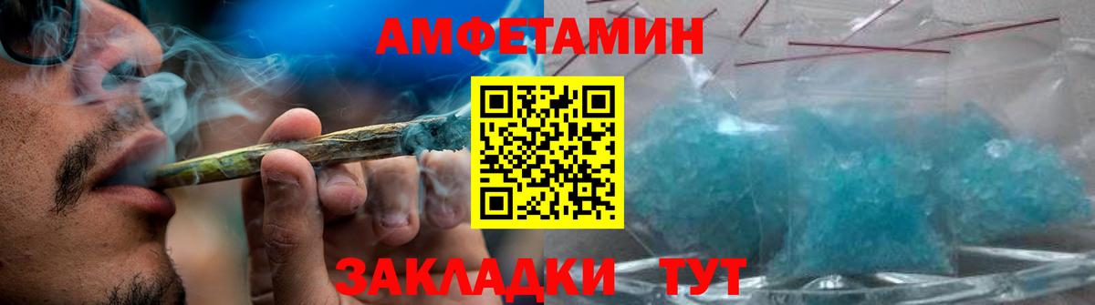 Первитин Декстрометамфетамин 99.9%  Первитин Декстрометамфетамин 99.9%  Александров  Вход с VPN 