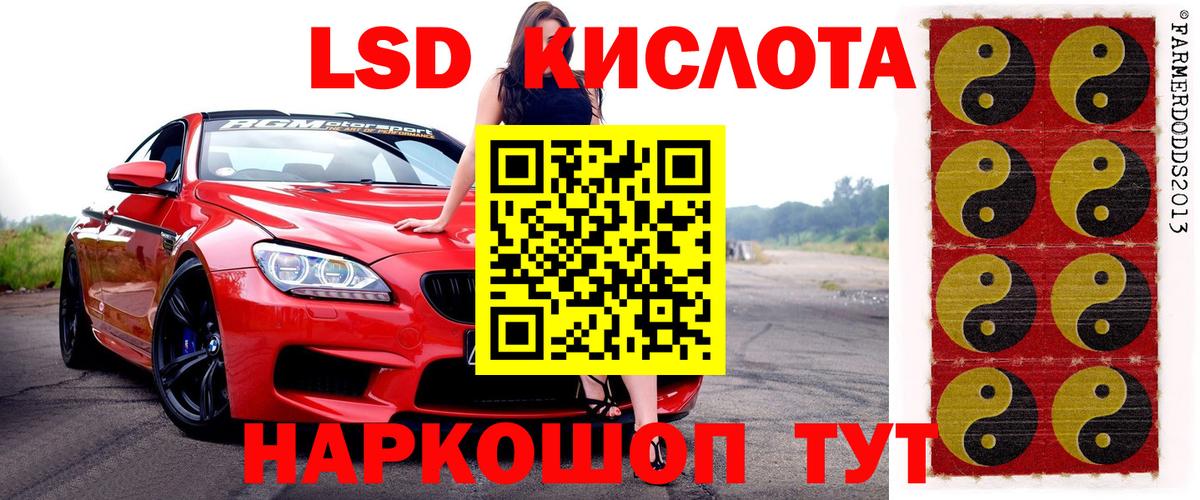 Александров  Гашиш  АМФ кристаллы  Вход с VPN  Меф кристаллы  NBOMe  А ПВП СК кристаллы  Конопля  КОКАИН 