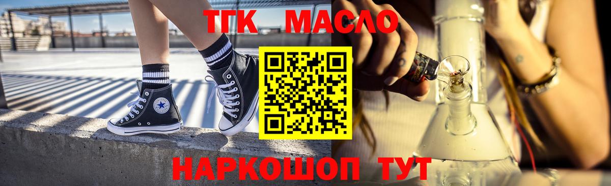 Александров  сколько стоит  Вход с VPN  OMG маркетплейс  Дистиллят ТГК гашишное масло 