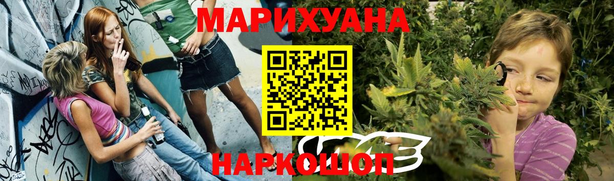 Бошки Шишки конопля Александров