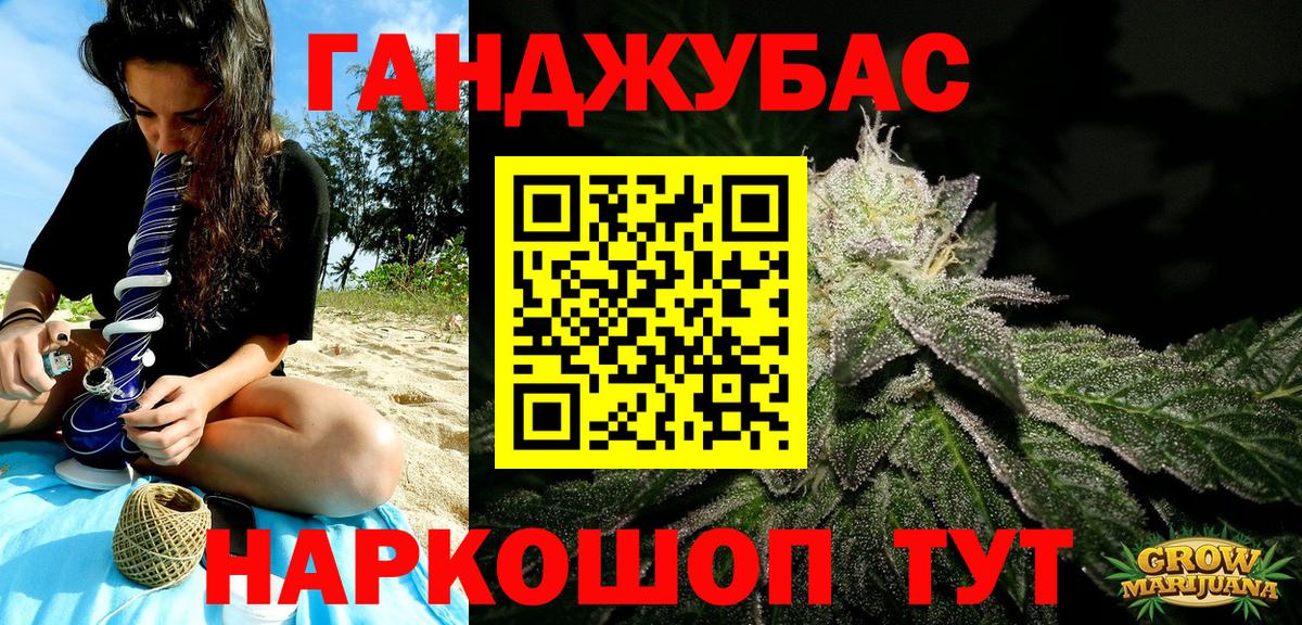 Конопля планчик  Конопля ГИДРОПОН  Александров  Конопля планчик  Вход с VPN 
